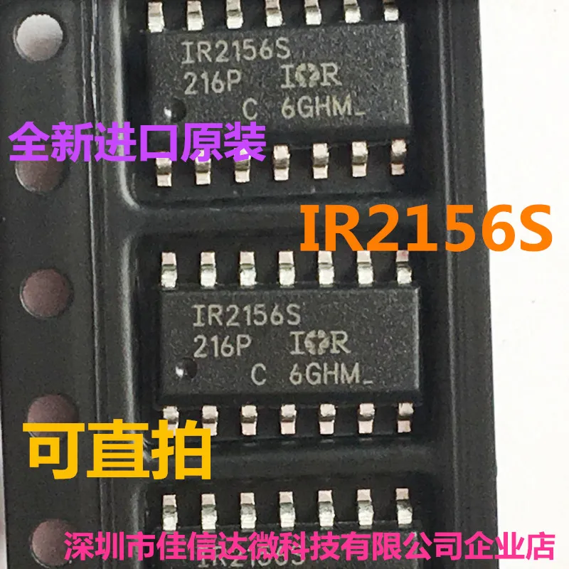 

IR2156STRPBF IR2156S SOP-14