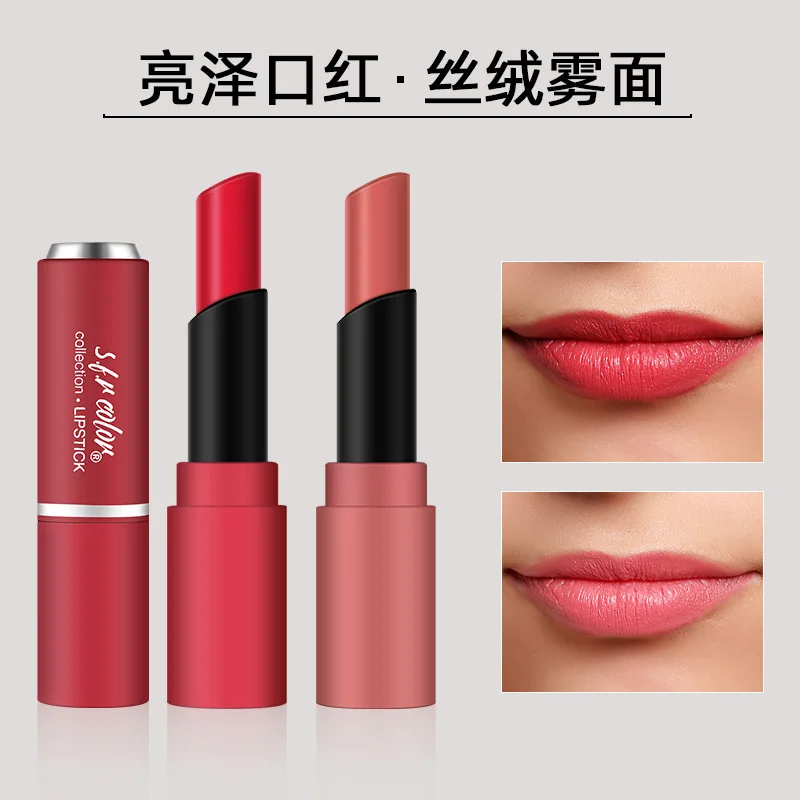 

Soft fog, moisturizing, matte, natural, easy to color, rubber paint, touch lipstick, new matte lipstick, makeup, holiday gift