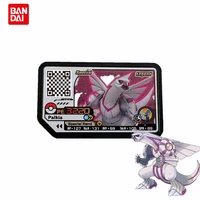 bandai pokemon new aurora arcade five star proud disc plus special edition p card two palkia dialga rare collectible game card