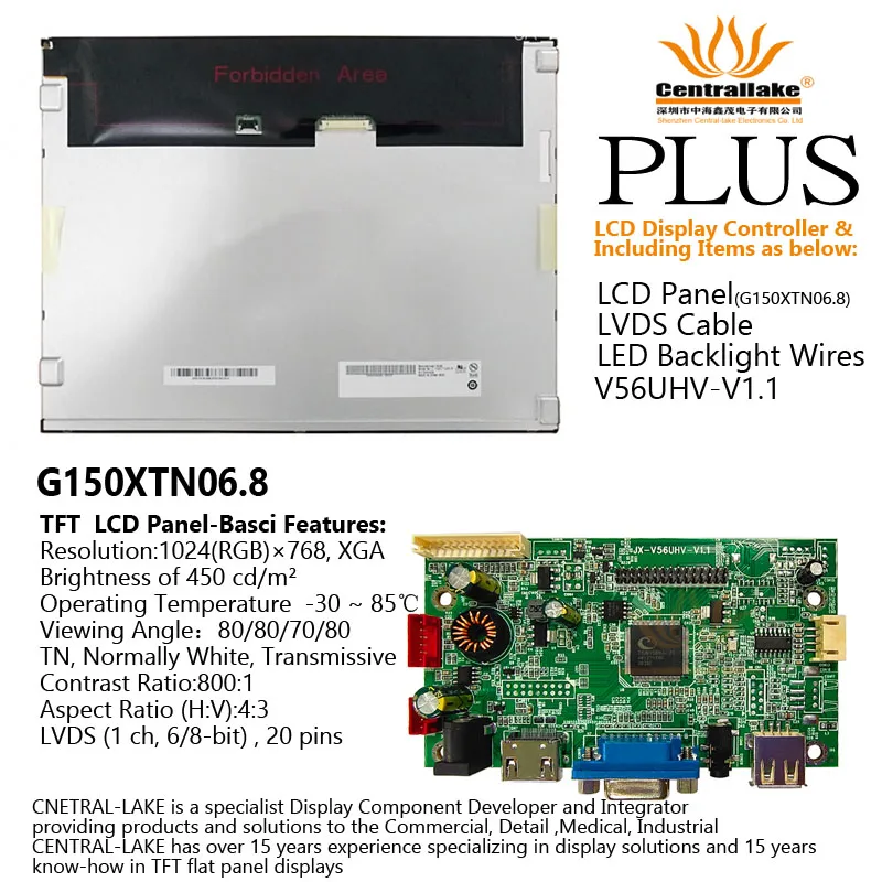 

Hot Sale for 15″LCD Industrial Display Screen Controller Board :V56UHV plus 15 inch G150XTN06.8