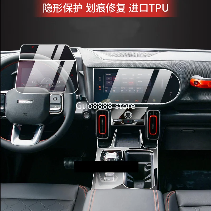

Прозрачная защитная пленка из ТПУ для Haval F7