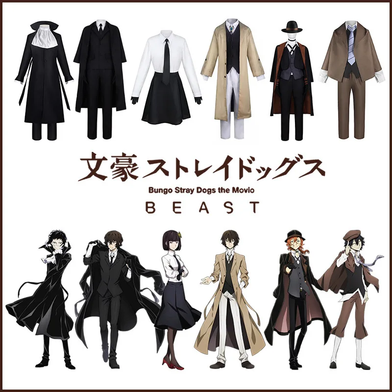 Фото Homchee Trends - Костюм для косплея по аниме Bungo Stray Dogs: черный плащ и униформа Осаму Дазая для аниме-фестивалей и Comic Con. №1