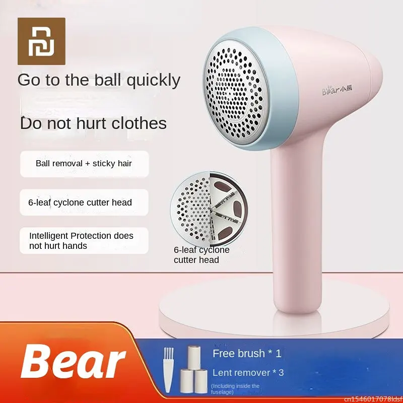 

Youpin Bear Electric Lint Remover Portable Cute Mini Cats Shaped Hair Ball Trimmers Clothes Hair Clipper Remover Shavers