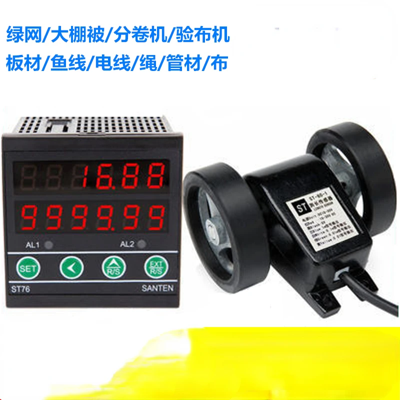 

Высокоточный счетчик кодирования, интеллектуальный электронный индукционный цифровой дисплей, роликовый аппарат для осмотра ткани