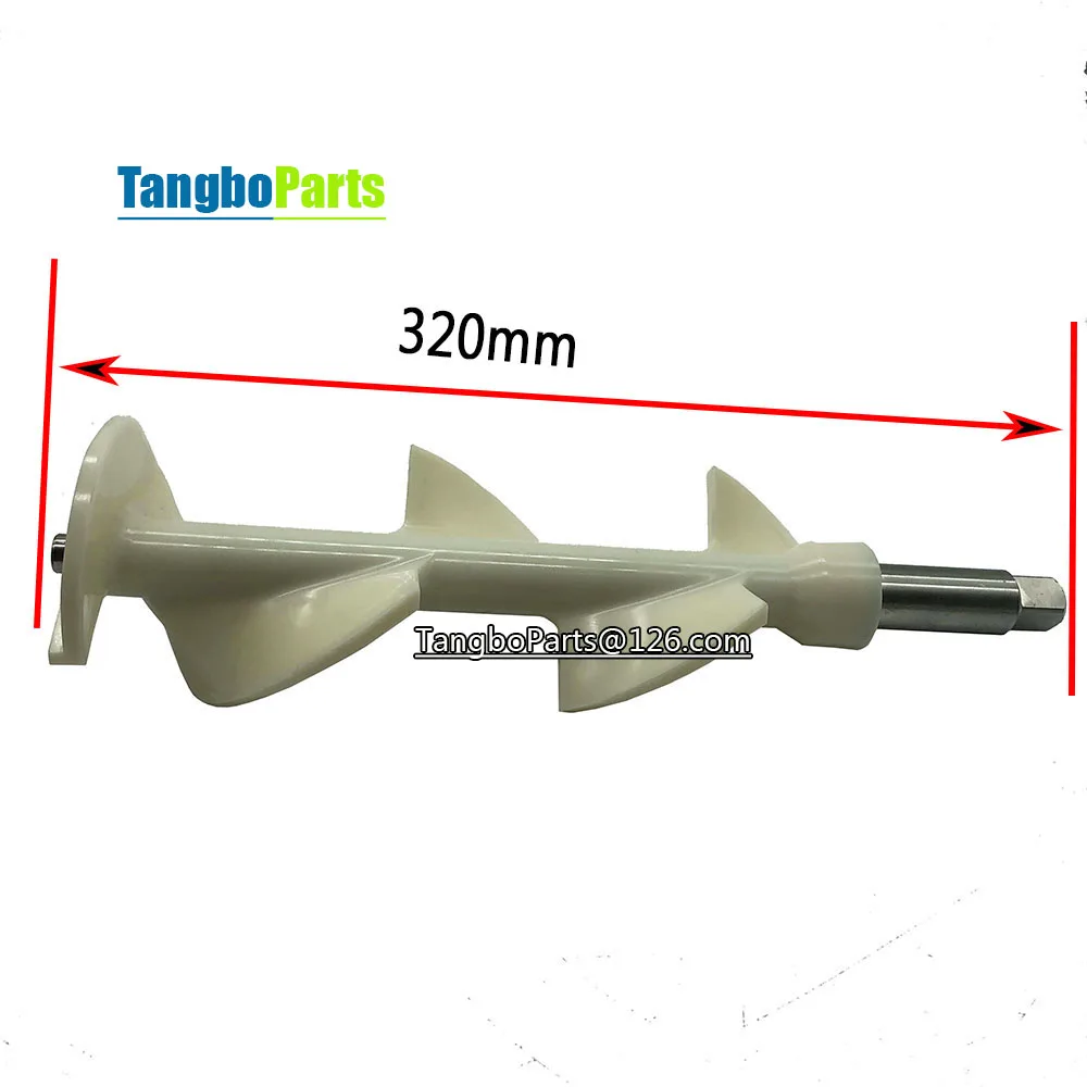 320 мм вал перемешивания для DONPER BJK BTK BKG серии 1.6L цилиндр холодильника машина для мороженого