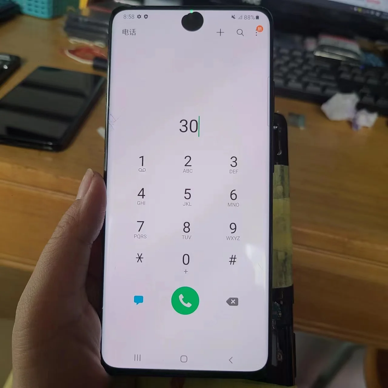 Охранная система nx 108. Кодом 997. Digma plane 1551s. Touch ok. Код телефона казахстана.