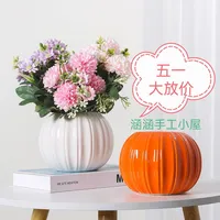 Pumpkin Vase White Porcelain Pot Belly Flavor Suitable for Dried Flowers Small Flower Bottle Short Style Dining Table Placement