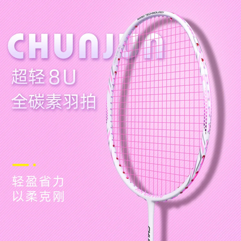 

Guangyu Pure Jun 8U Badminton Racket Full Carbon Fiber Ultra Light Adult Beginner Girl Badminton Racket Single Shot