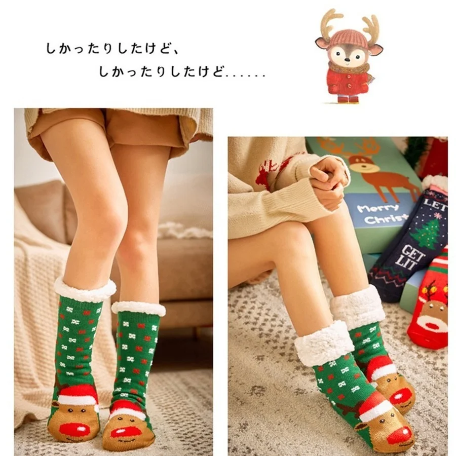 Dog Fuzzy Socks Cartoon Winter warm Non slip Sleeping Fluffy Kawaii Cute Funny Female Womens Floor Slipper Sock Christmas Gift