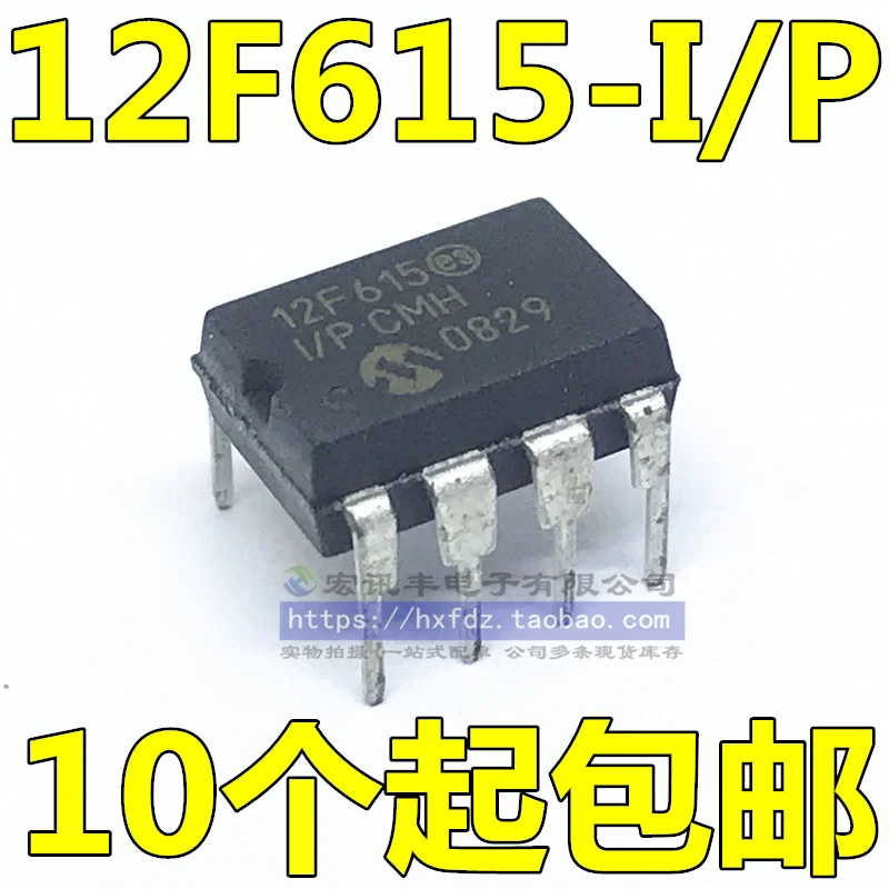 

Бесплатная доставка телефон/P DIP8 12F615 10 шт.