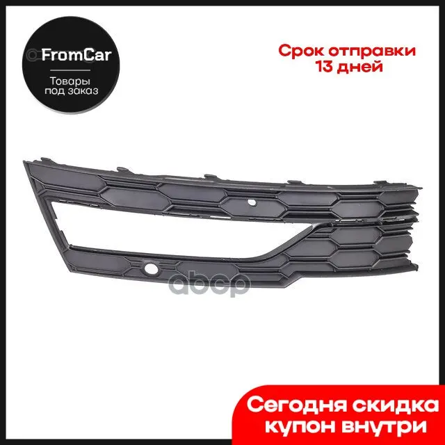Sdlkl0404al_решетка Переднего Бампера Левая Octavia 19- Sailing арт. SDLKL0404AL |
