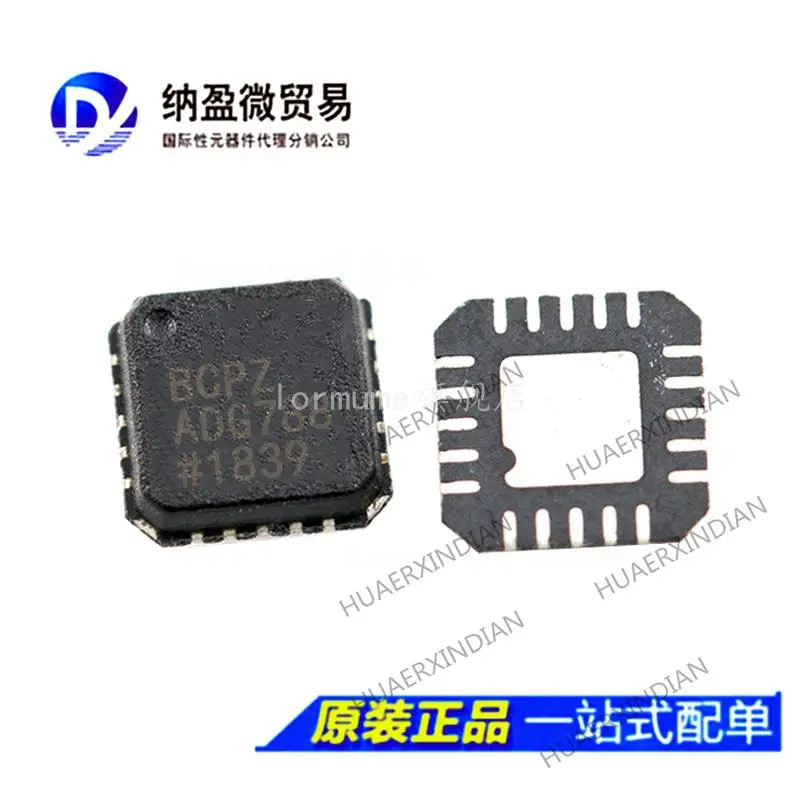 

10PCS ADG788 ADG788BCP ADG788BCPZ LFCSP-20 New Original