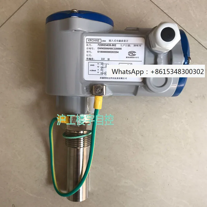 Оригинальное изображение точечный KROHNE одеколон DWM2000 подключаемый