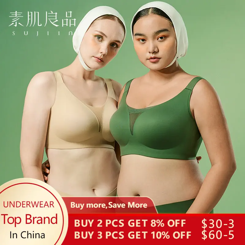 Sujiin Large Size Bras Seamless Bralette for Women Plus Size Wide Straps Minimizer Wireless Push Up Bra Womens Underwear MX126F