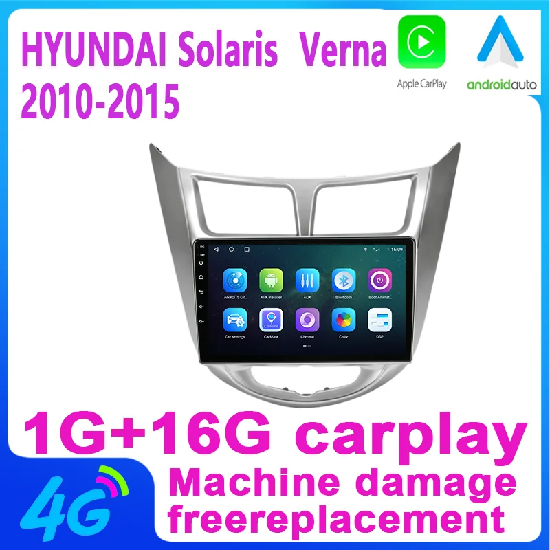

JingTian Android 11 Car DVD Radio Audio Multimedia Player Autoradio Navigatore GPS for HYUNDAI Solaris Verna 2010-2015 Carplay