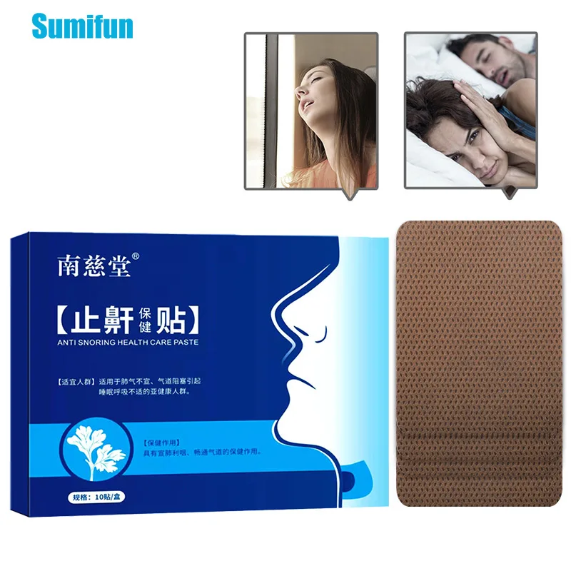 

10Pc Anti Stop Snoring Medical Patch widen the airway reduce snoring Improve sleep quality acupressure sticker adult health care