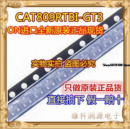 

10 шт. CAT809RTBI-GT3 SOT23-3