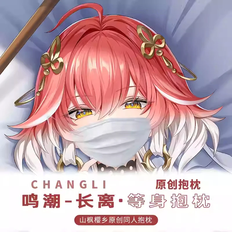 Оригинальная Подушка с волнистыми волнами из аниме Changli Женская подушка