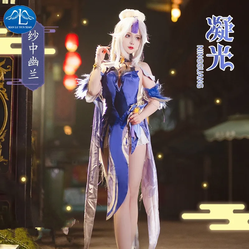 

Anime Game Genshin Impact Cosplay Costume Ningguang Cosplay Clothing Outfit with Dress Accessories for Adult Girls Custom Made