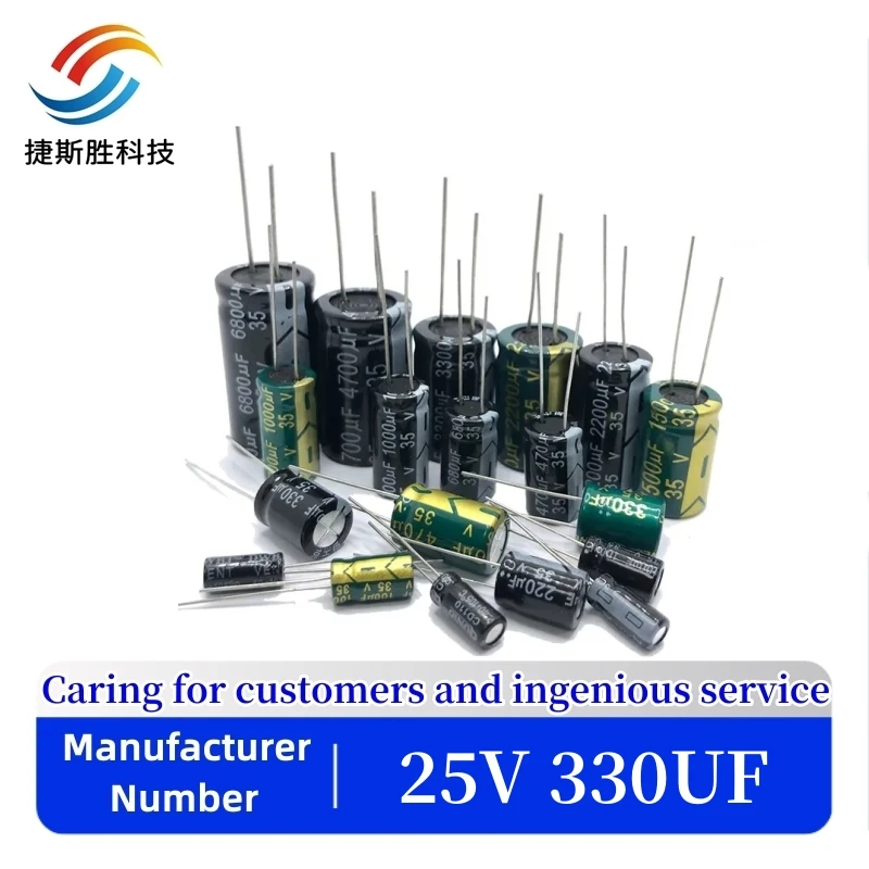 

20pcs/lot s92 25V 330UF Low ESR/Impedance high frequency aluminum electrolytic capacitor size 8*12 330UF25V 20%
