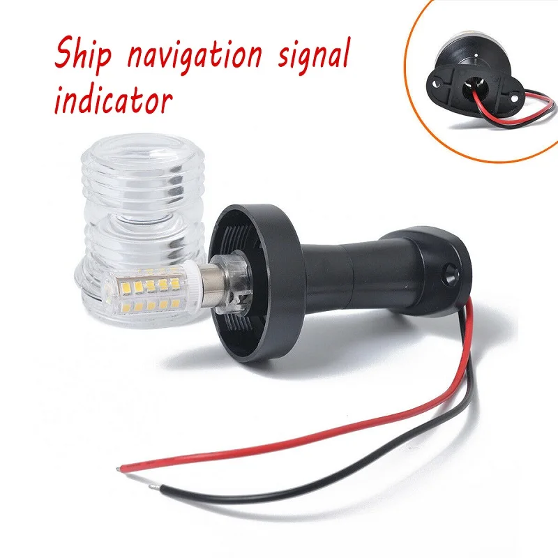 

Waterproof 12V LED Anchor Light+Bracket Marine Boat Yacht Lamp 360 Degree Round Ship Navigation Signal Indicator White Light