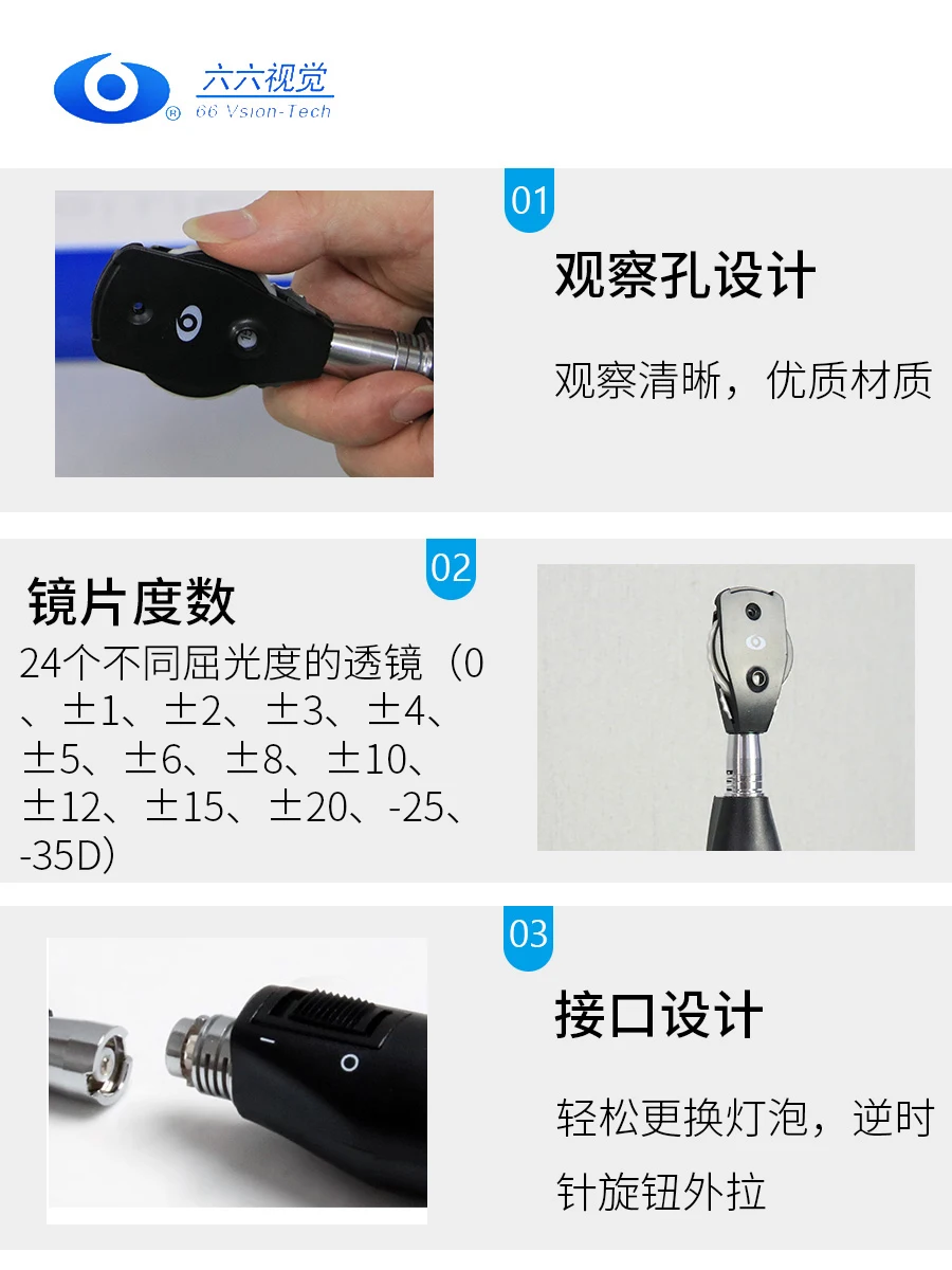 Оптическое оборудование для очков YZ11 офтальмоскоп инструмент обследования