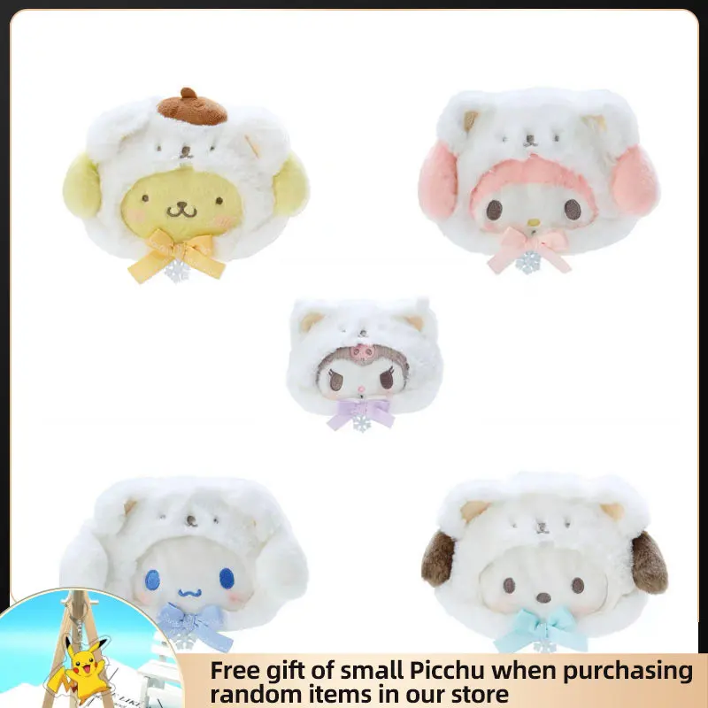 

TakaraTomy Sanrio Cartoon Plush Toy Mymelody Cinnamoroll Stuffed Doll Child Birthday Gift Christmas Present Key Chain Coin Purse