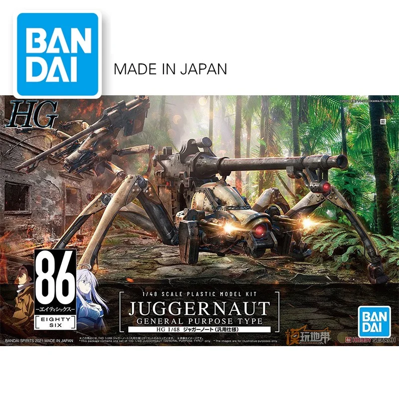 

Original BANDAI Model 86 1/48 JUGGERNAUT GENERAL PURPOSE TYPE Assemble Model Action Figures