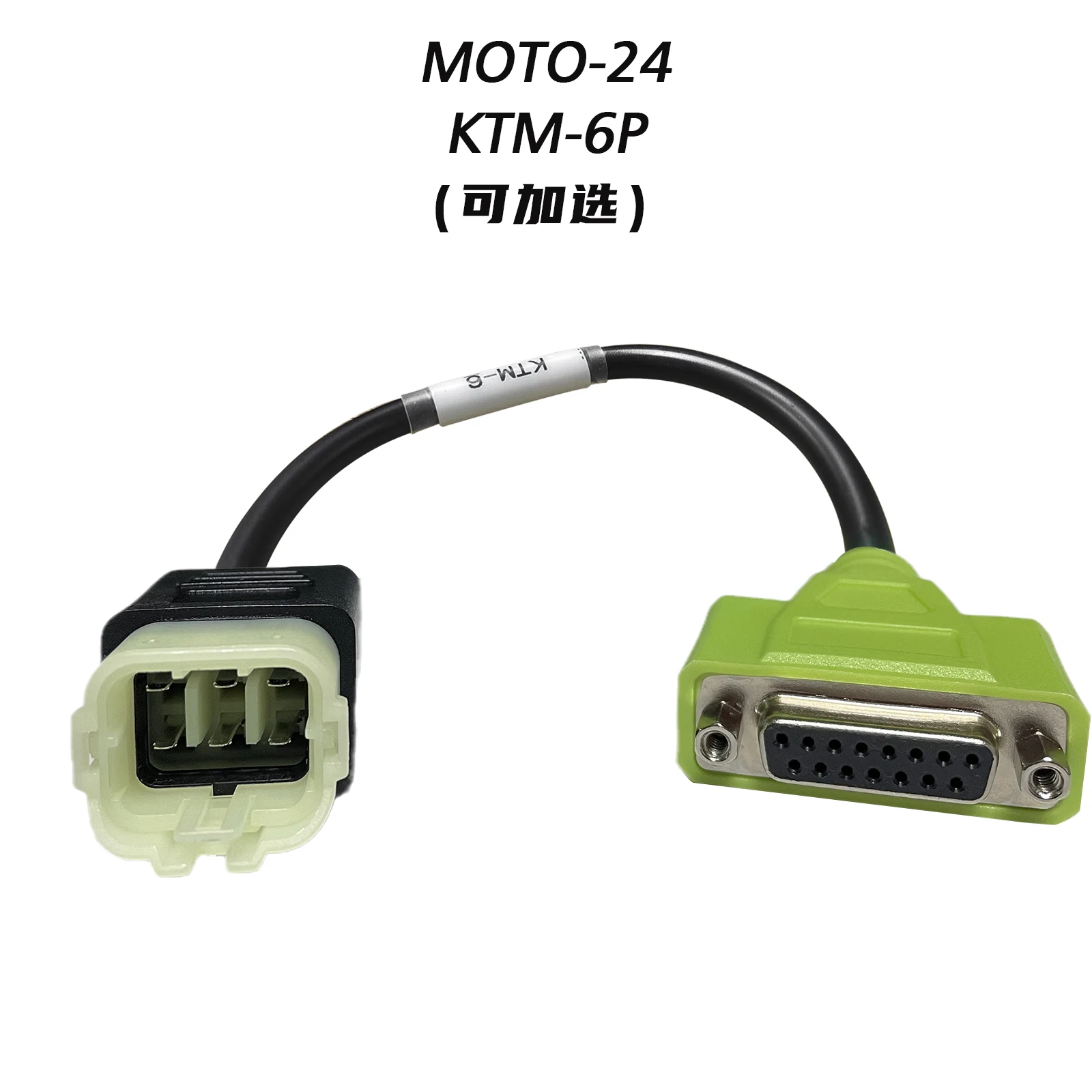 

JDiag M100 ручной сканер для мотоцикла многоязычный диагностический инструмент кабель Для SYM 3pin kymco PGO Benelli Hartford KTM 6pin кабель