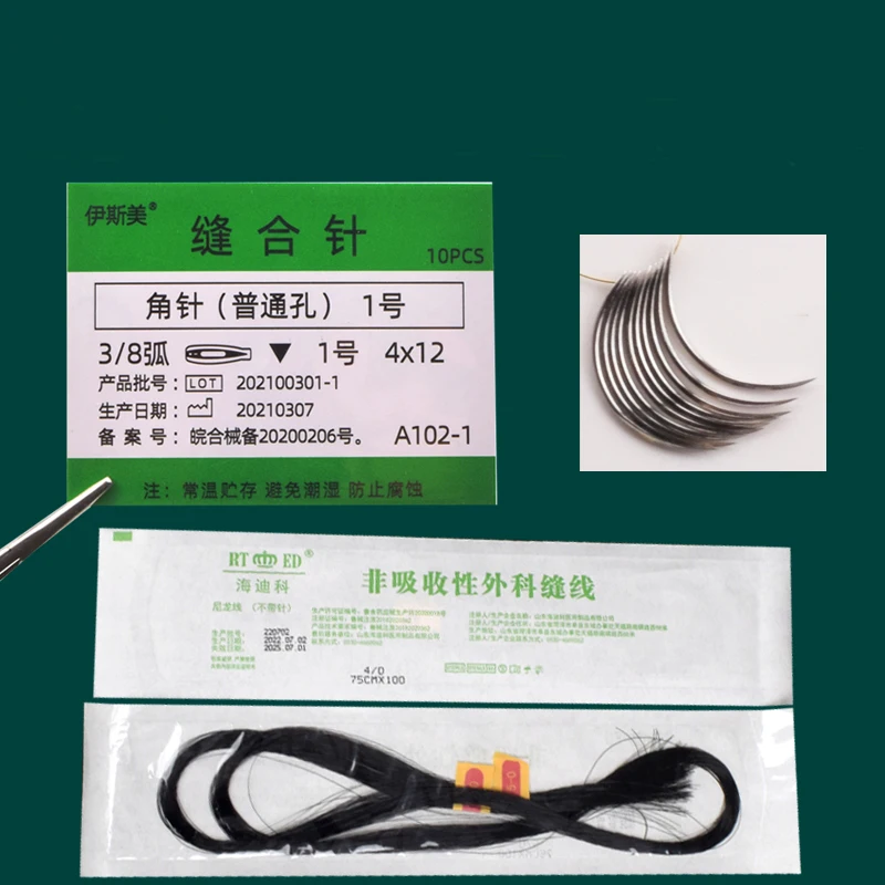 Набор инструментов для двойных век Косметический Пластиковый