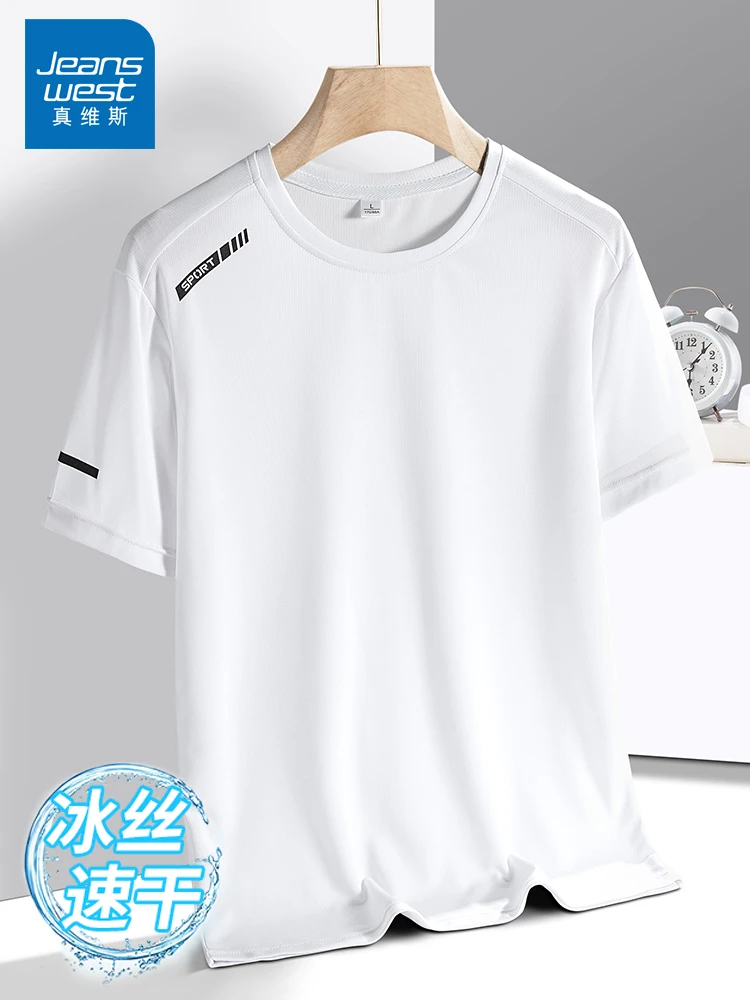 Zhenvis Summer Quick-Drng Short sleeve T-shirt Men's Basketball Running Loose Breathable Plus size Outdoor Sports Ice Silk ...