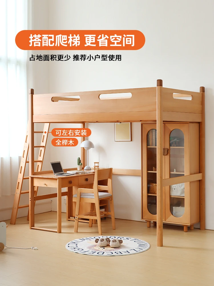 

Wood / solid wood staggered up and down the bed, misplaced under the table, lifting bed