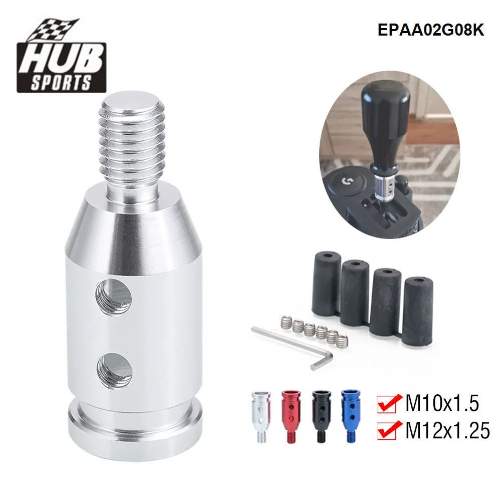HUB sport M12x1 25 мм/M10x1 5 мм Универсальная алюминиевая ручка переключения передач