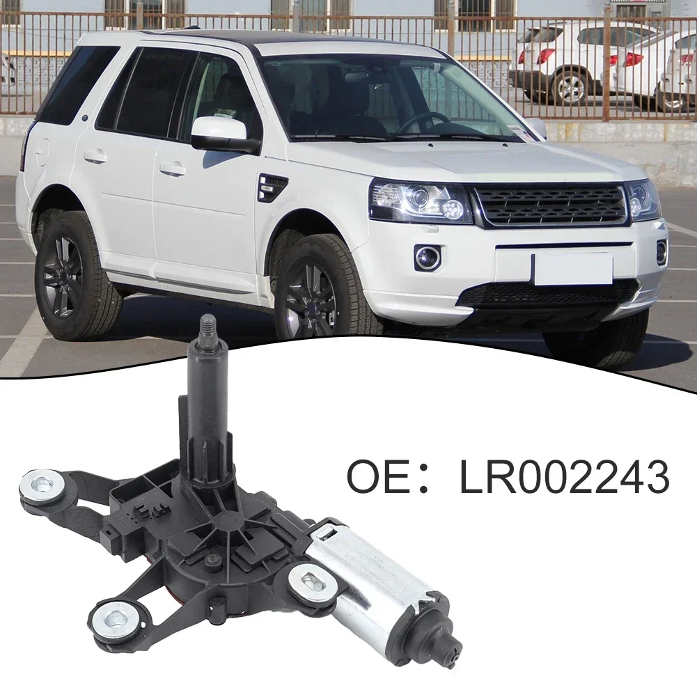 Новый мотор стеклоочистителя заднего стекла FINDME 1 шт. для Land Rover Freelander 2006-2014 OE LR002243