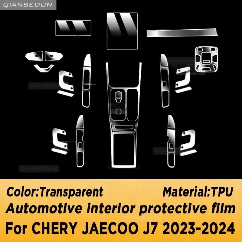 Для CHERY JAECOO J7 2023 2024 панель коробки передач экран навигации Автомобильная