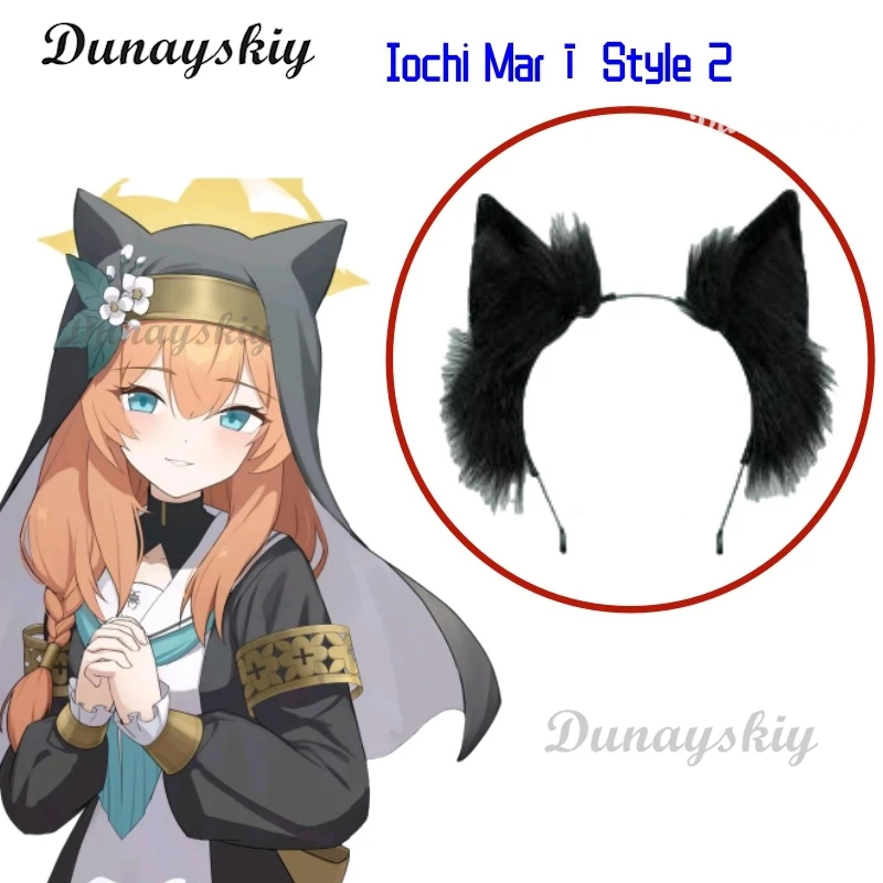 Новый синий архив Косака Вакамо ЯКУши СаЯ Косплей Костюм Лисьи уши Головные