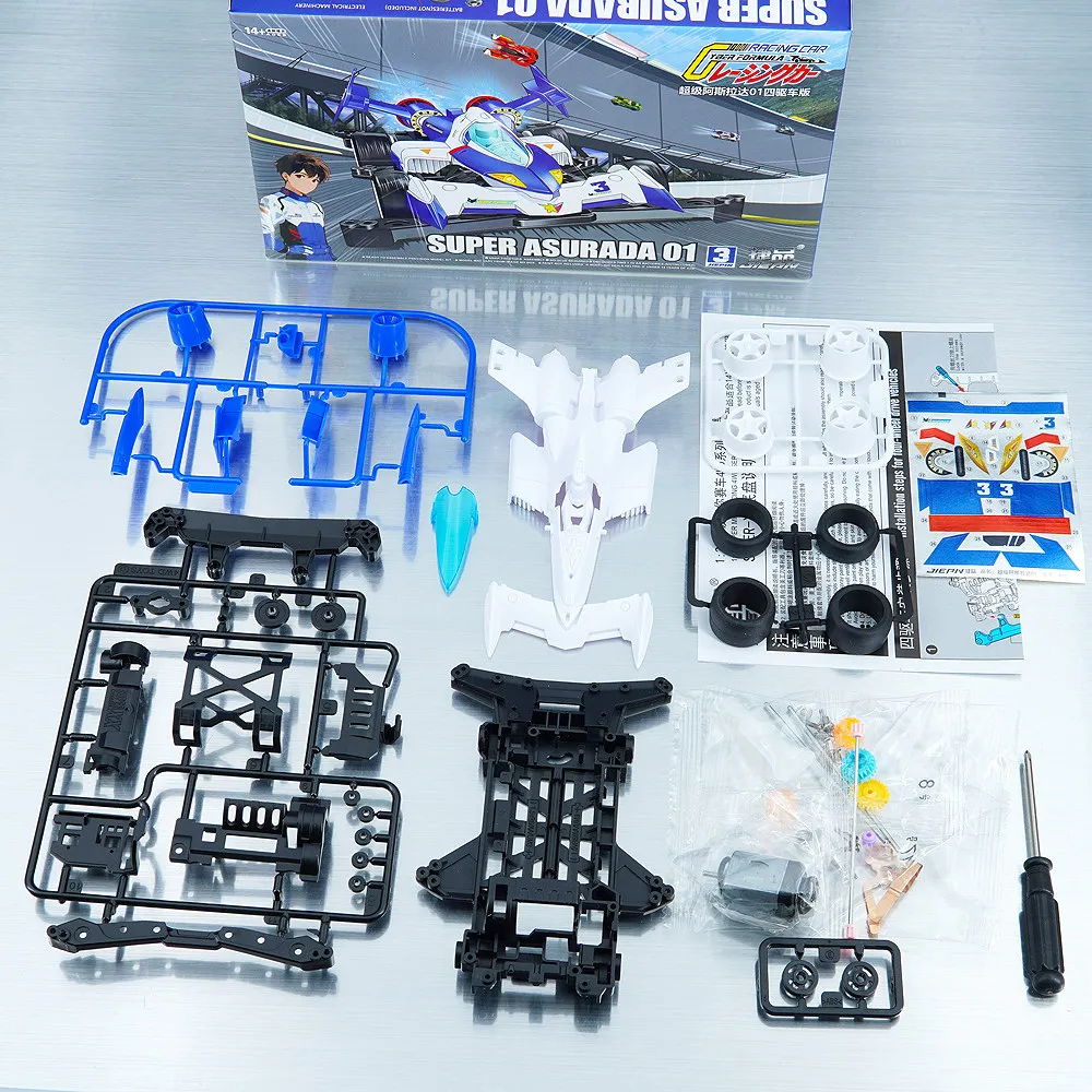 Jiepin Mini 4WD High Intelligence Formula SXX Chassis New Asurada AKF-OG (art.: 3920d87e01ffd) - 3920d87e01ffd