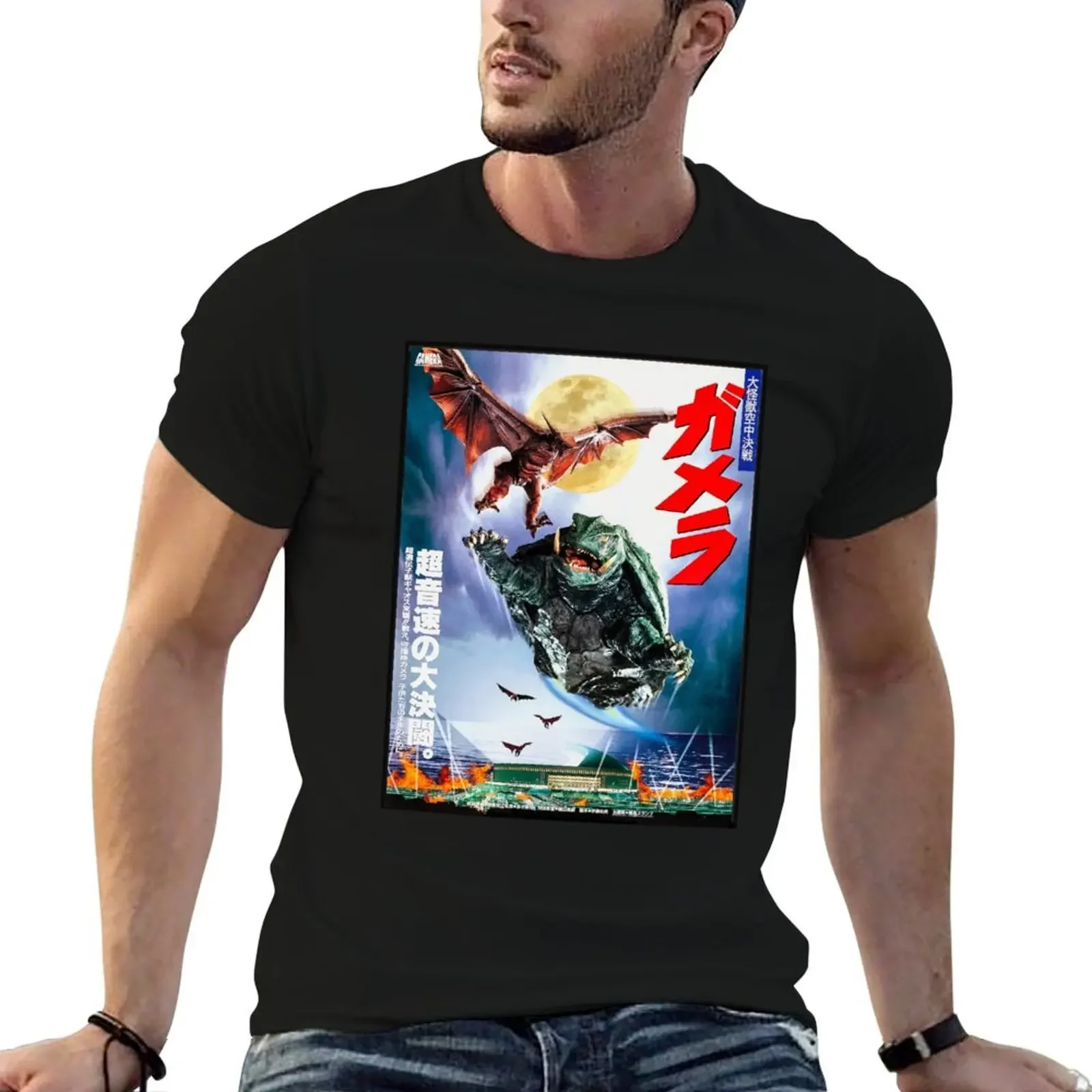 Футболка Gamera and Gyoas рубашка Croswit мужская одежда футболка для мужчин