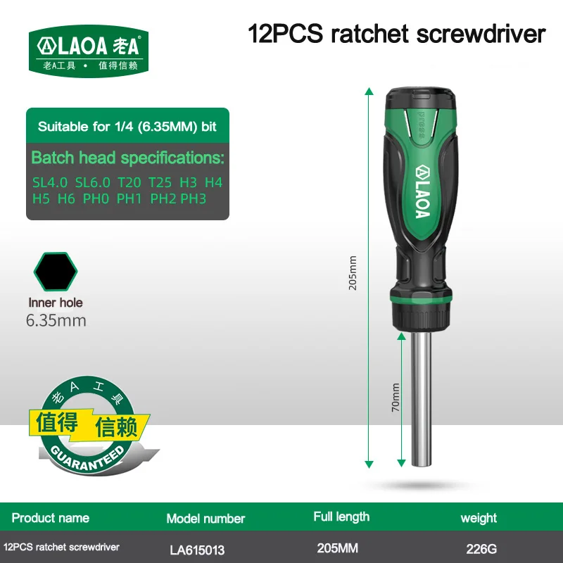 

Набор отверток LAOA S2 из легированной стали