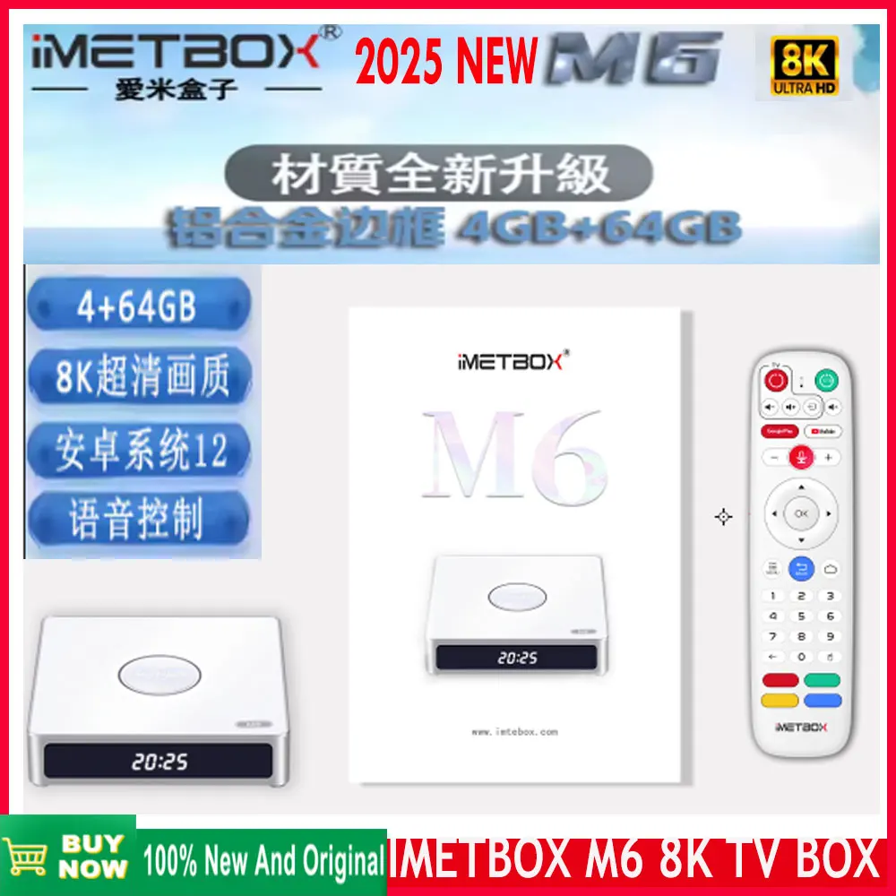 2025 Новый IMETBOX M6 4G 64G Android Smart TV Box с голосовым управлением Горячий в Канаде США SG