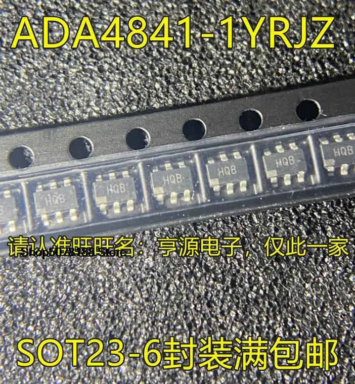 5 шт. ADA4841-1 ADA4841-1YRJZ HQB SOT23-6 оригинал