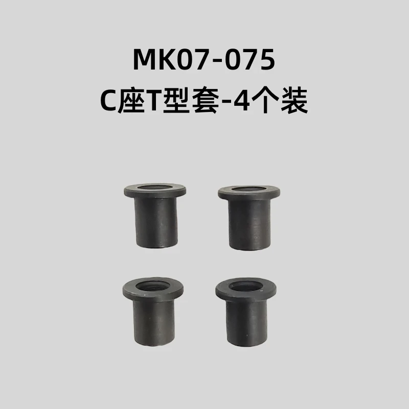 RLAARLO MK07 Номер запчастей для альпинистского автомобиля mk07-075-mk07-120 Рулевое сиденье