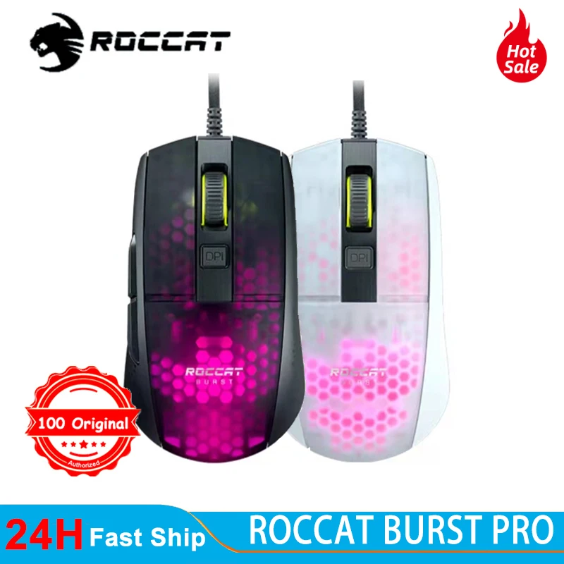 Ультралегкая оптическая игровая мышь ROCCAT Burst Pro (высокая точность оптический