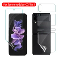 3 in 1 protective hydrogel film for galaxy z flip 4 5g front back camera screen protector for samsung galaxy z flip4