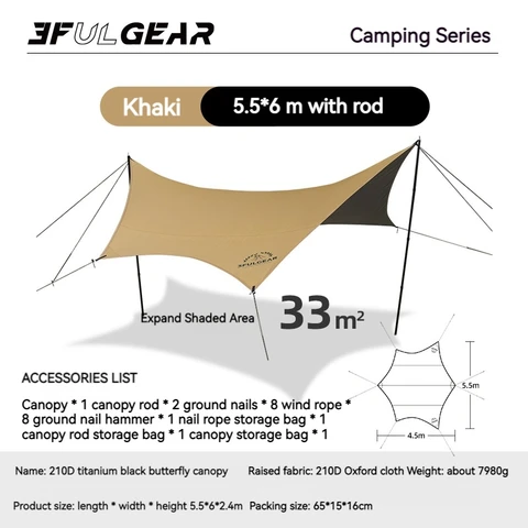 3F UL GEAR навес-бабочка 210D белый/хаки