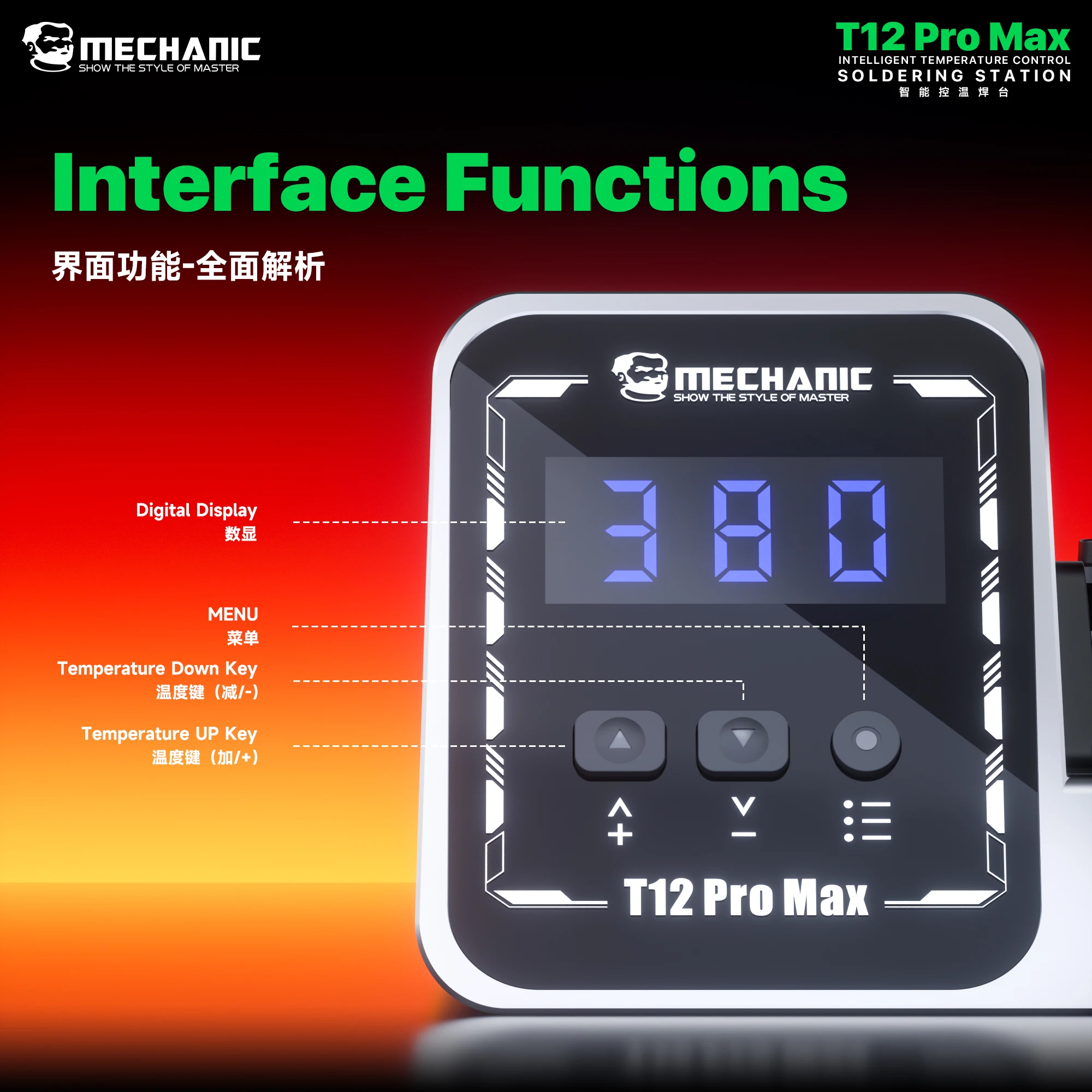 Фото Паяльник MECHANIC T12 Pro Max с высокой точностью PID-регулировки, быстрым нагревом за 4 секунды, автоматическим режимом ожидания, ручкой T12 для ремонта печатных плат и материнских плат мобильных телефонов. №1