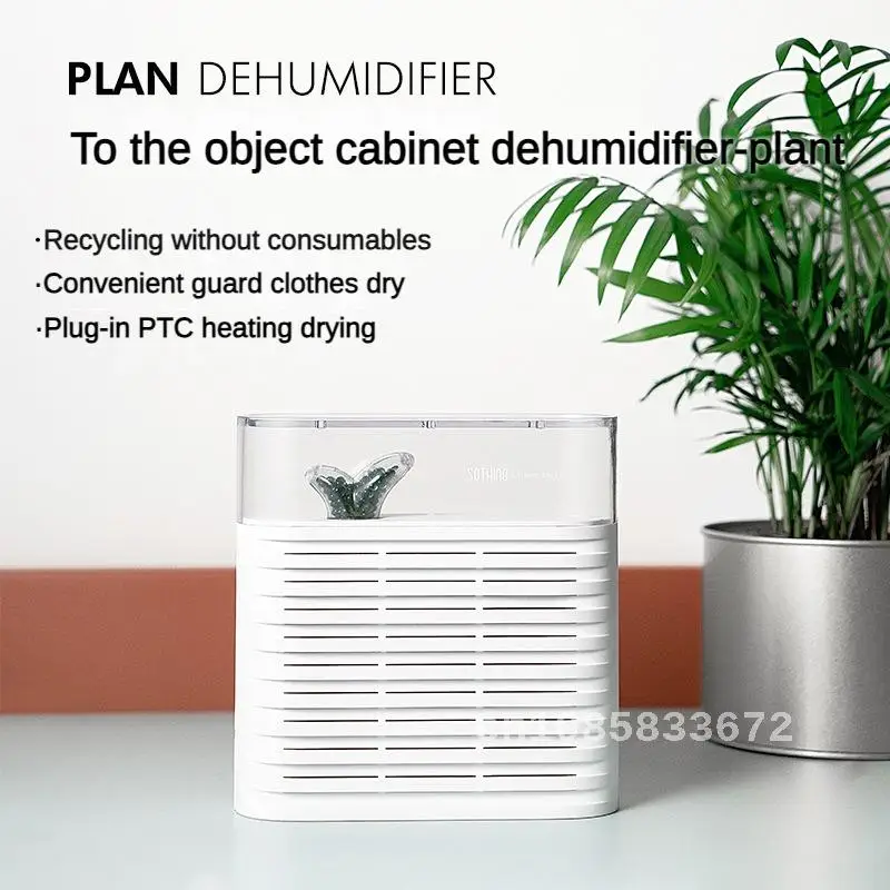Бытовой поглотитель влаги SOTHONG небольшой осушитель мини-бесшумный в помещении