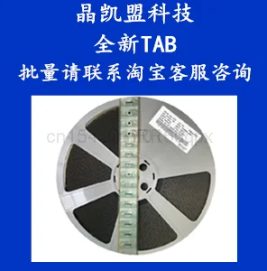 

Новый и оригинальный ЖК-модуль драйвера tab COF bulk ek73508cfs01b