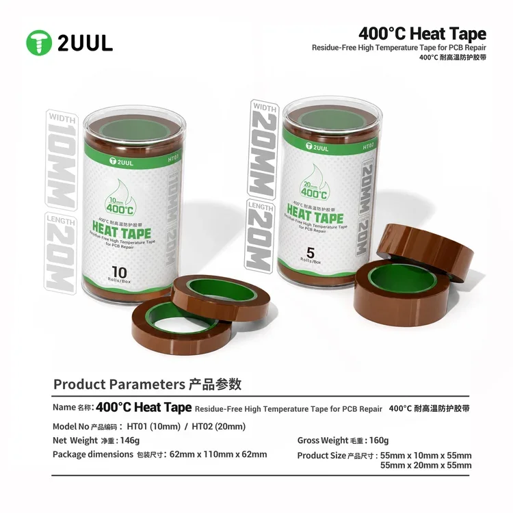 Фото 2UUL HT01 HT02 400C Каптоновая термостойкая лента для пайки печатных плат, термоизоляции материнских плат мобильных телефонов, ремонта и защиты. №3
