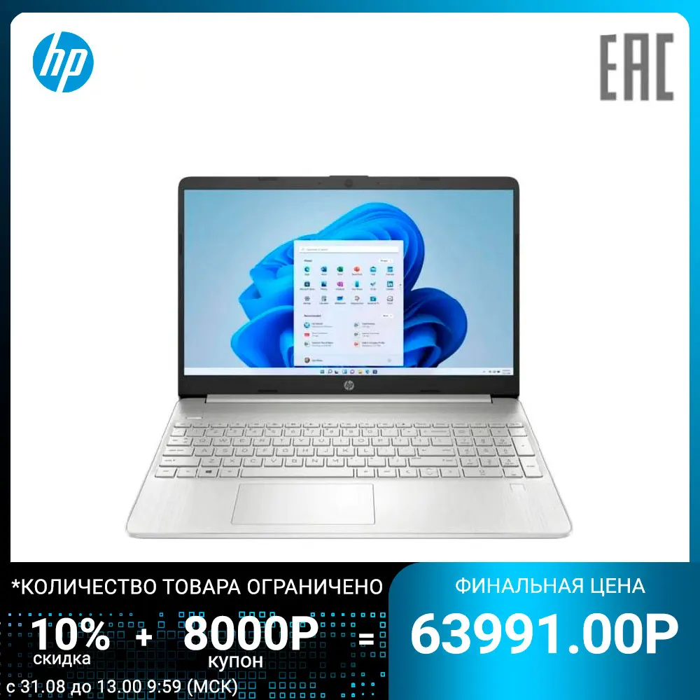 Ноутбук HP 15s-fq2115ur 15.6&quot FHD IPS Intel Core i3 1125G4 8GB 512GB UHD Graphics noDVD W11 Natural Silver 61R53EA | Компьютеры